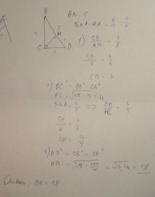 Втреугольнике аbc угол c равен 90 градусов ch - высота аb = 5 sin a = 0,6 найдите bh