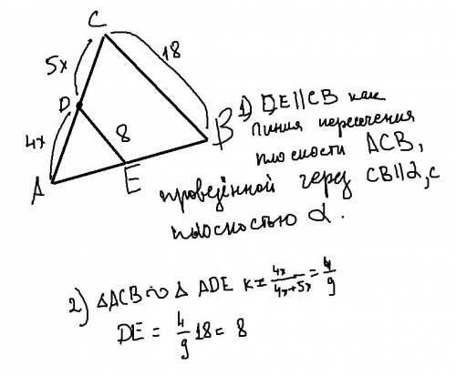 Через точку d стороны ac треугольника abc проведена плоскость ,паралельна прямой cb. 1) как располож