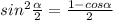 sin^2 \frac{ \alpha }{2}= \frac{1-cos \alpha }{2}