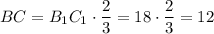 BC=B_{1}C_{1}\cdot \dfrac{2}{3}=18\cdot \dfrac{2}{3}=12