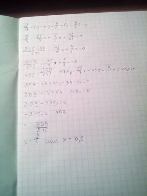 Реши уравнение 3/7×(3-5х)-4/5×(х-3/5)=0