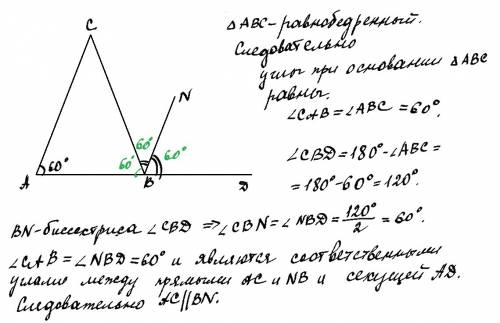 Вравнобедренном треугольнике abc с основанием ab угл a=60градусов , докажите , что биссектриса bn уг