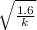 \sqrt{ \frac{1.6}{k} }