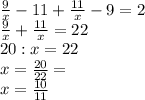 \frac{9}{x}-11+ \frac{11}{x}-9=2 \\ \frac{9}{x}+ \frac{11}{x}=22 \\ 20:x=22 \\ x= \frac{20}{22}= \\ x=\frac{10}{11}