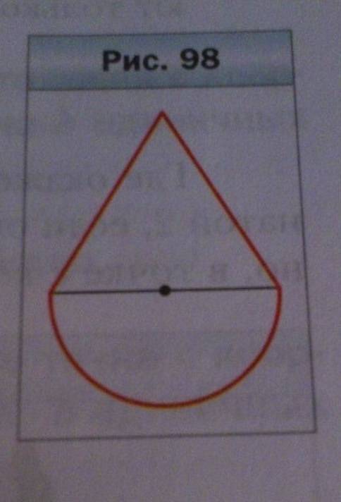 Используя сторону равностороннего треугольника как диаметр построили полуокружность. чему равна длин