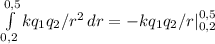 \int\limits^{0,5}_{0,2} {kq_1q_2/r^{2}} \, dr = -kq_1q_2/r|^{0,5}_{0,2}