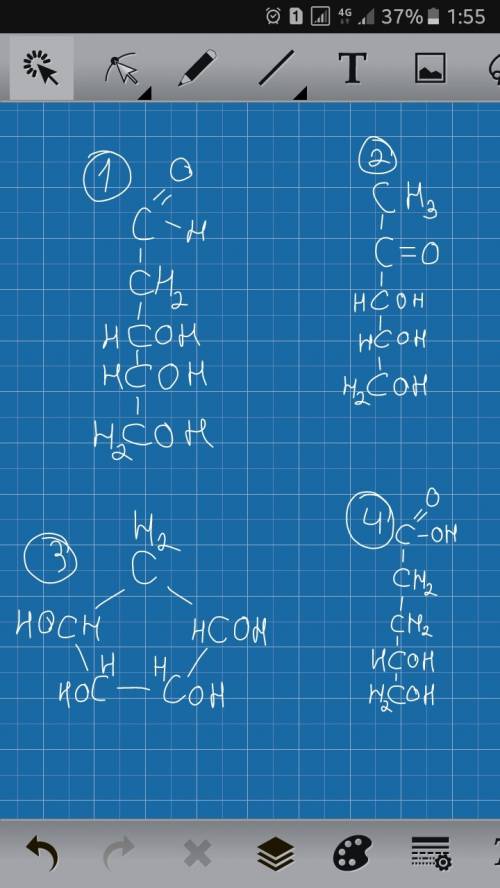 Составить четыре изомера для с5н10о4