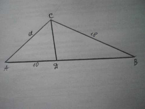 Отрезок cd биссектриса треугольника abc ac- 12 см bc- 18 см ad-10 см найдите отрезок bd