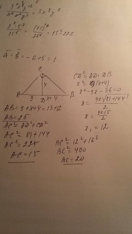 Впрямоугольном треугольнике abc (угол c равен 90 градусов проведення высота cd так что длина отрезка
