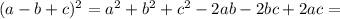 (a-b+c)^2=a^2+b^2+c^2-2ab-2bc+2ac=