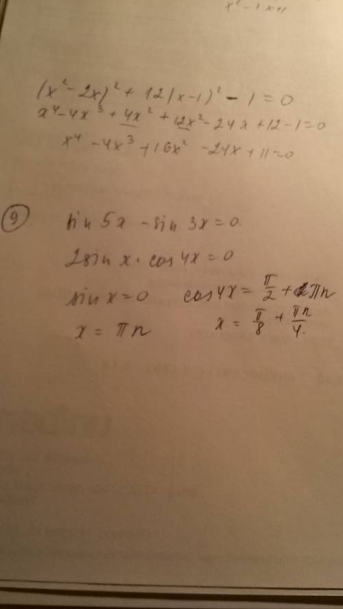 Решить уравнение 1) sin5x=sin3x 2) sin3x+cos7x=0 3) cos6x+cos2x=0 4) sinx=cos5x с 10.11 класса