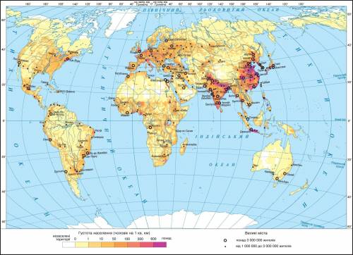 Поделитесь картой,на которой обозначены крупнейшие мегалополисы планеты.