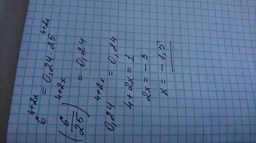 Найдите корень уравнения 6^(4+2x)=0,24*25^(4+2x)