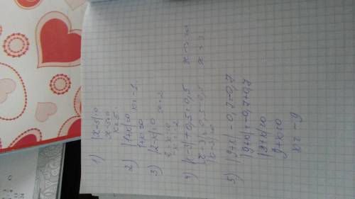 Решите ! 1)|x-5|=0 2)|1+x|=0 3)|2-x|=0 4)|x-3|+0,5=0,5 5)|9+x|-0,7=-0,7