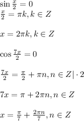 \sin \frac{x}{2}=0 \\ \frac{x}{2}=\pi k,k \in Z \\ \\ x=2\pi k,k \in Z\\ \\ \cos \frac{7x}{2}=0\\ \\ \frac{7x}{2}= \frac{\pi}{2}+\pi n,n \in Z|\cdot 2\\ \\ 7x =\pi +2\pi n,n \in Z\\ \\ x= \frac{\pi}{7} + \frac{2\pi n}{7},n \in Z