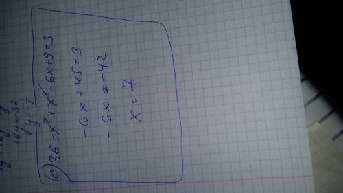 Решить 3 уравнения 1) (3s+5)(3s-5)=9(s-5)(s+5) 2) 4y(y++5)(2y-5)=-7 3) (6-x)(6+x)+(x-3)^2=3