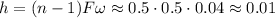 h = (n-1) F \omega \approx 0.5 \cdot 0.5 \cdot 0.04 \approx 0.01