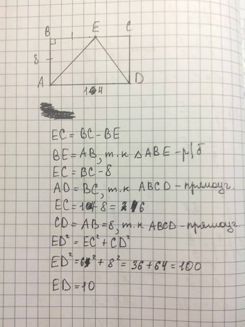 На стороне bc прямоугольника abcd, у которого ab=8 и ad=14, отмечена точка e так, что треугольник ab