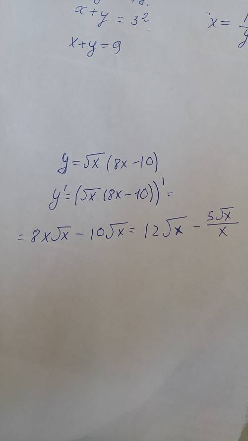 Найдите производную функции y= √x(8x-10)