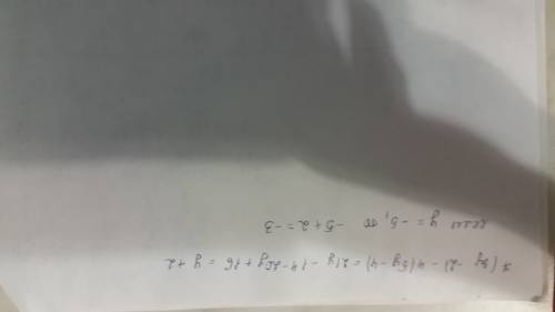 1. выражение 7(3y-2)-4(5y-4) и найдине значение при у=-5