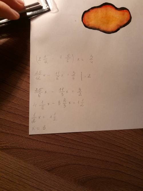 Решение уравнение (2целых 1/12-1целых 5/6)x=3/4