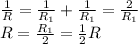 \frac{1}{R}=\frac{1}{R_{1}}+\frac{1}{R_{1}}=\frac{2}{R_{1}}\\&#10;R=\frac{R_{1}}{2}=\frac{1}{2}R