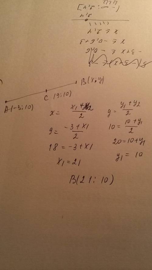 Точка c - середина отрезка ab.определите координату точки b,если: б)а(-3/10),c(9/10)