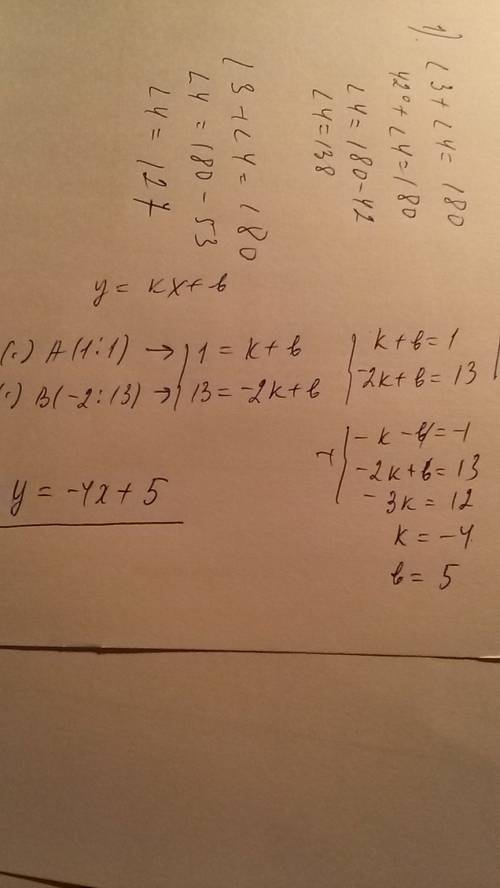 Составьте уравнение прямой, проходящей через данные точки: a(1; 1) и b(-2; 13) ) ! 1