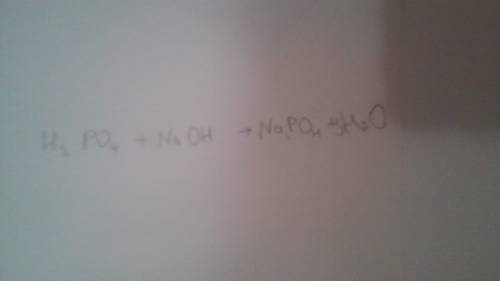 Запишите уравнения реакций по следующим схемам: фосфорная кислота+гидроксид натрия—»фосфат натрия+во