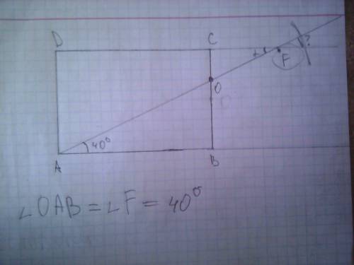 Точка о лежит на стороне вс прямоугольника авсд а точка ф -точка пересечения прямых ао и дс .вычисли