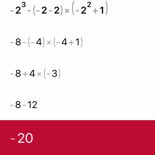 Вычеслите значение х в кубе-(х-2)(х в квадрате+1) при х=-2