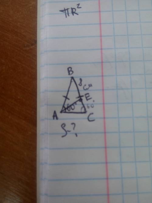 Дан треугольник abc, ab=bc ,угол cab =60 градусам,ae - биссектриса,be =8см. найти площадь треугольни