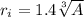 r_{i} = 1.4\sqrt[3]{A}