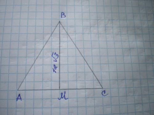 Медиана равностороннего треугольника равна 12корень из 3.найдите его сторону.