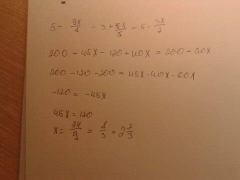 Решить уравнение: 5-9х\8-3+5х\5=5-3х\2