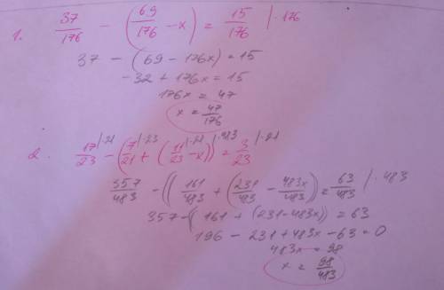 Решите уравнения 37/176-(69/176-x)=15/176. 17/23-(7/21+)11/23-x))=3/23