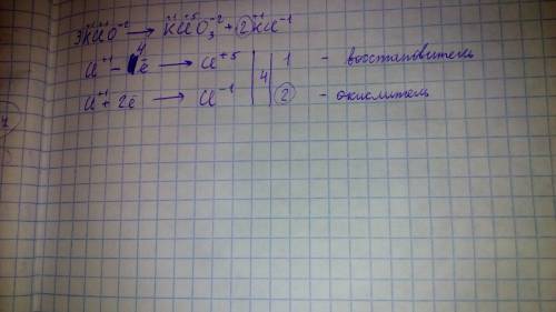 Написать окислительно-восстановительную реакцию +2kcl