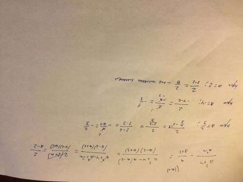 A^2+4/a^2-4 - a/a+2 при a=2/3; -4; 2 вычислите значение выражения при заданных значениях переменных