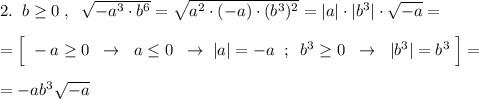 2.\; \; b\geq 0\; ,\; \; \sqrt{-a^3\cdot b^6}=\sqrt{a^2\cdot (-a)\cdot (b^3)^2}=|a|\cdot |b^3|\cdot \sqrt{-a}=\\\\=\Big [\; -a\geq 0\; \; \to \; \; a\leq 0\; \; \to \; |a|=-a\; \; ;\; \; b^3\geq 0\; \; \to \; \; |b^3|=b^3\; \Big ]=\\\\=-ab^3\sqrt{-a}