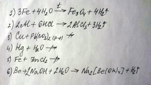 Возможна реакция между: 1)раскалённым железом и водой; 2) алюминием и соляной кислотой; 3) медью и р