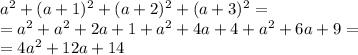 a^{2} + (a+1)^{2} + (a+2)^{2} + (a+3)^{2} = \\= a^{2} + a^{2} + 2a + 1 + a^{2} + 4a + 4 + a^{2} + 6a + 9 = \\= 4a^{2} + 12a + 14