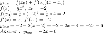 y_{kac}=f(x_0)+f'(x_0)(x-x_0)\\&#10;f(x)= \frac{1}{2} x^2, \ x_0=-2\\&#10;f(x_0)=\frac{1}{2}*(-2)^2=\frac{1}{2}*4=2\\&#10;f'(x)=x, \ f'(x_0)=-2\\&#10;y_{kac}=-2-2(x+2)=-2-2x-4=-2x-6\\Answer: \ y_{kac}=-2x-6