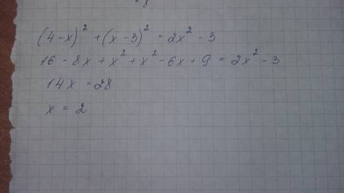 Решите уравнение (4-x)^2+(x-3)^2=2x^2-3