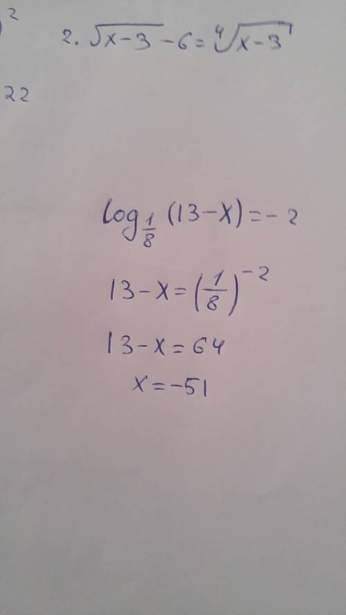 Log1/8 (13-x)= -2 логарифмическое уравнение