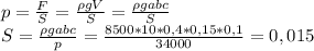 p=\frac{F}{S}=\frac{\rho gV}{S}=\frac{\rho gabc}{S}\\&#10;S=\frac{\rho gabc}{p}=\frac{8500*10*0,4*0,15*0,1}{34000}=0,015