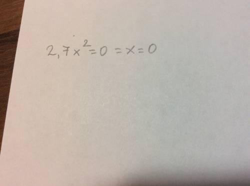 Решить ! 2,7х^2=0 (две целых, семь десятых х в квадрате равно 0)