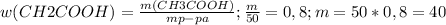 w(CH2COOH)= \frac{m(CH3COOH)}{m p-pa};&#10; \frac{m}{50}=0,8;&#10;m=50*0,8=40&#10;