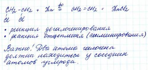 Как получить из дихлорэтан(а)—> этилен? ?