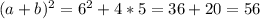 (a+b)^2=6^2+4*5=36+20=56