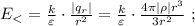 E_< = \frac{k}{\varepsilon} \cdot \frac{ | q_r | }{r^2} = \frac{k}{\varepsilon} \cdot \frac{4 \pi | \rho | r^3 }{ 3 r^2 } \ ;